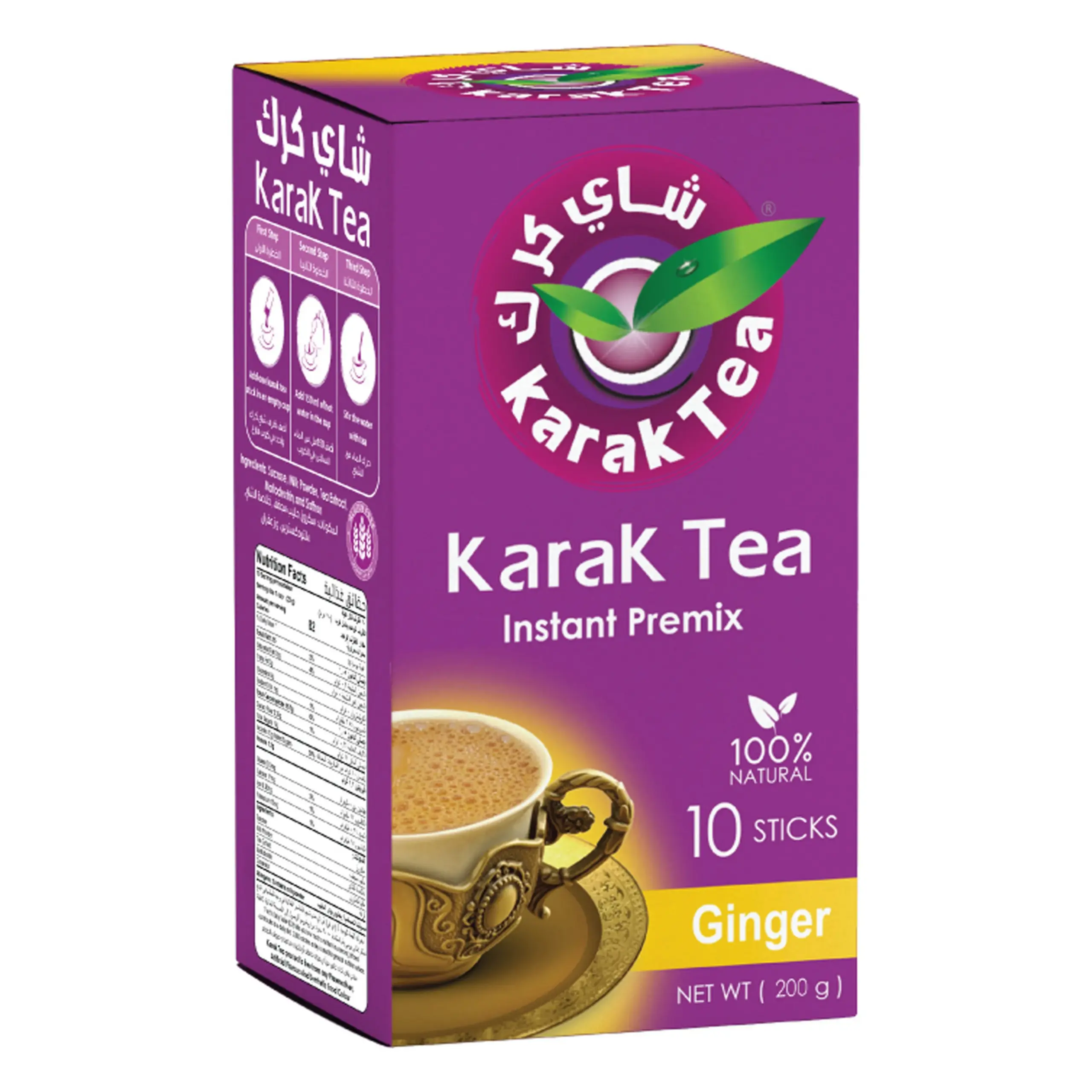 Karak Tea Instant Premix Ginger - 200g (10 Sticks)
