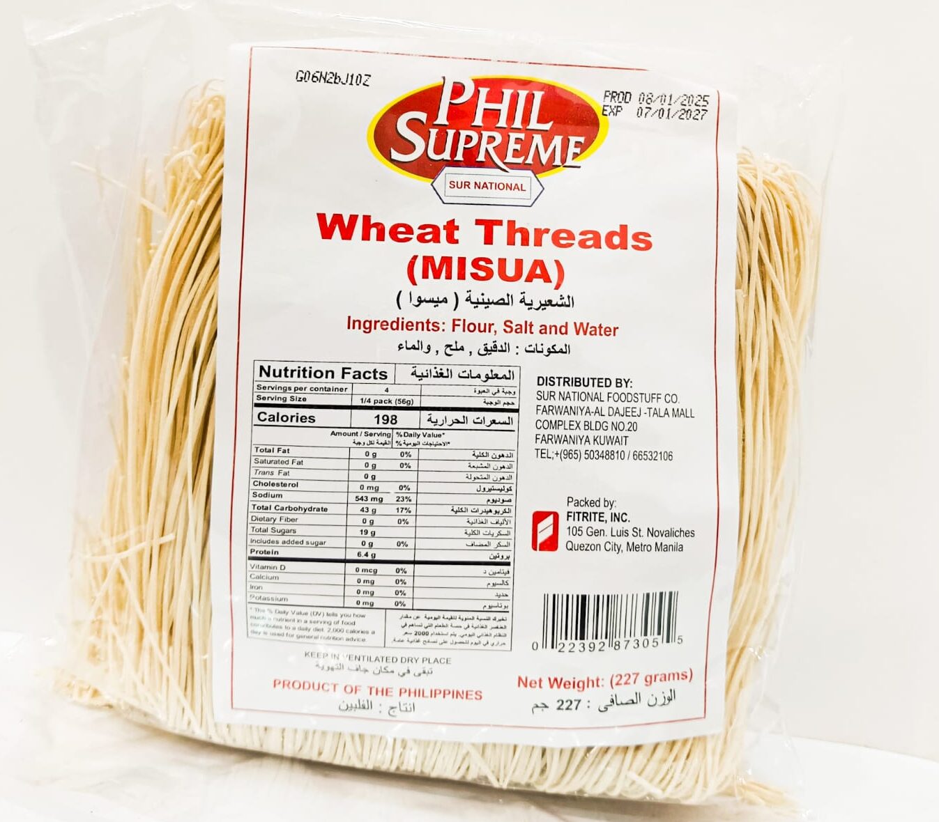 PHIL SUPREME WHEAT THREADS (MISUA) - 227GM
