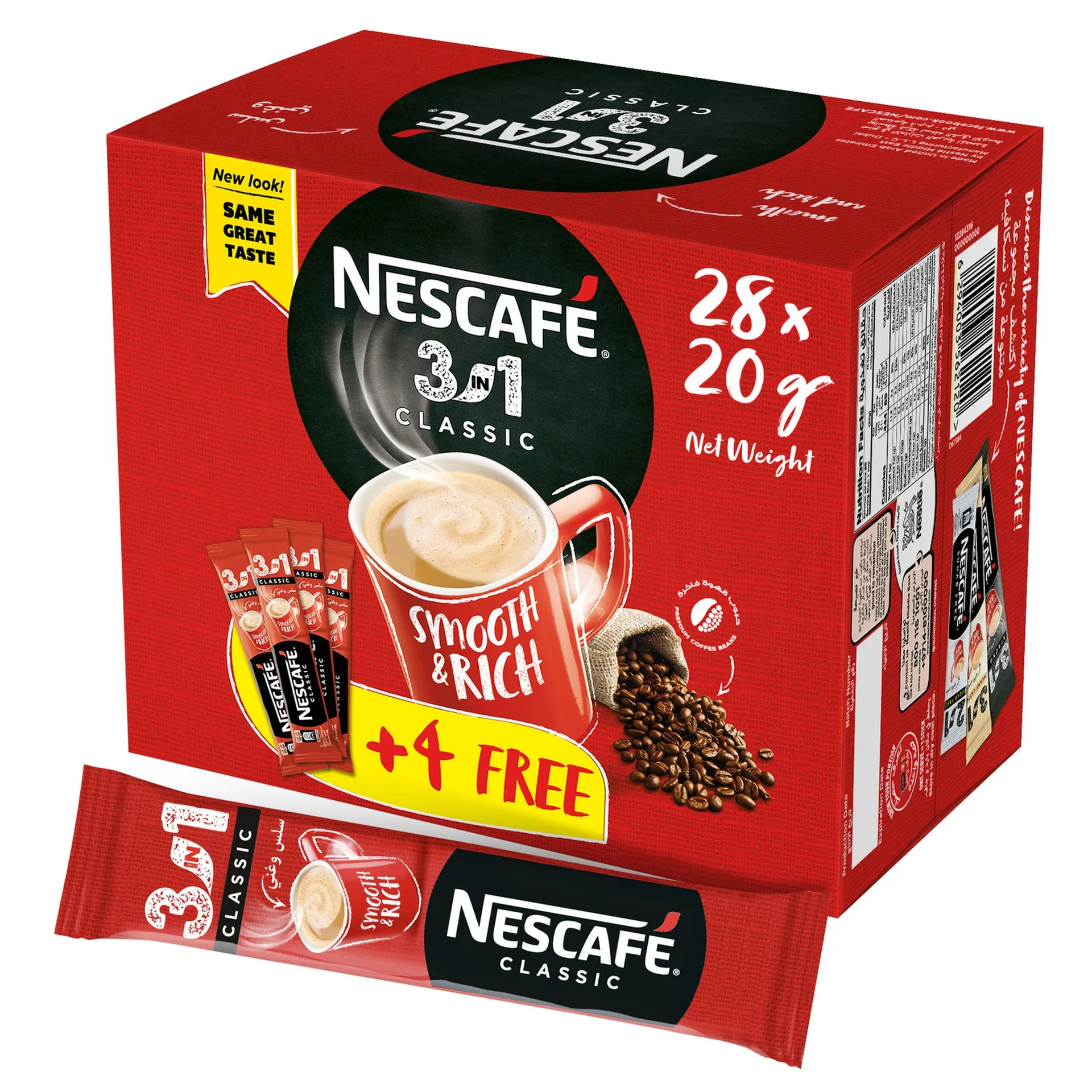 Nescafe 3 in 1Classic Smooth And Rich Instant Coffee (28 X 20g)