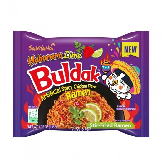 Samyang Buldak Ramen Habanero Lime Noodles 135g