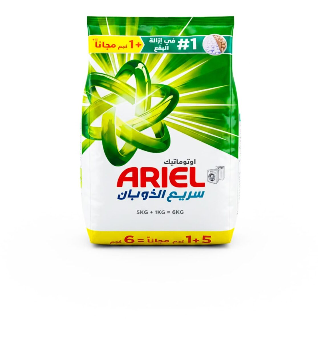 Ariel Automatic Powder Laundry Detergent 7kg