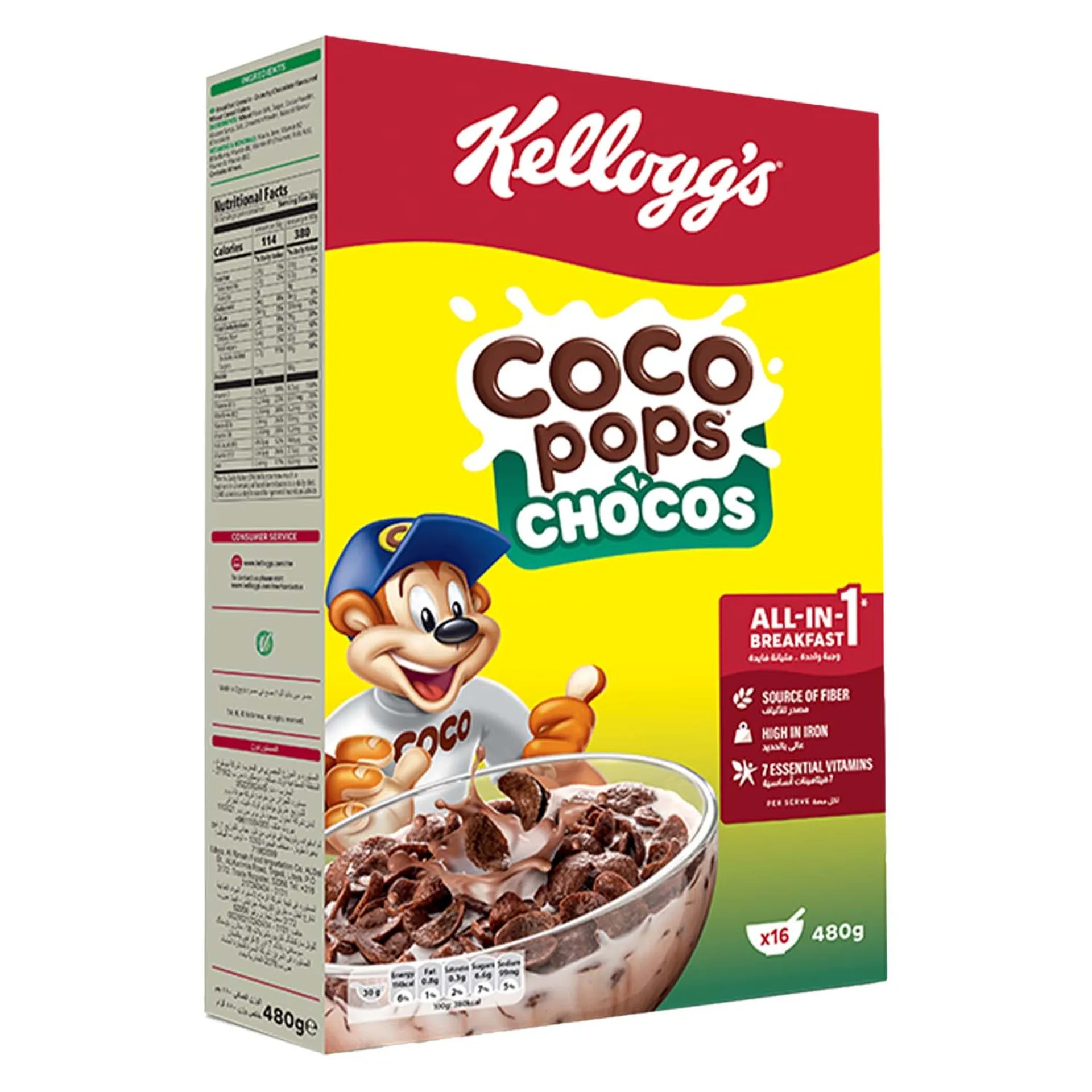 Kellogg's Coco Pops Chocos 330g