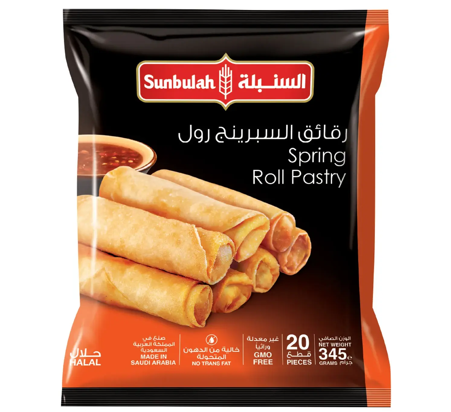Sunbulah Spring Roll Pastry 345g