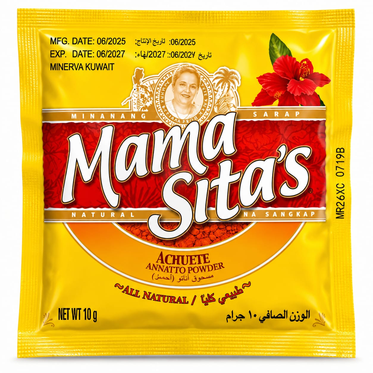 Mama Sita's All Natural Achuete Annatto Powder 10g