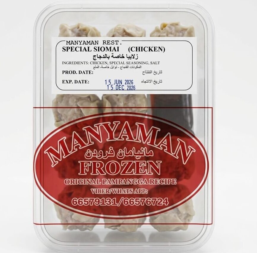 Frozen chicken siomai 250g