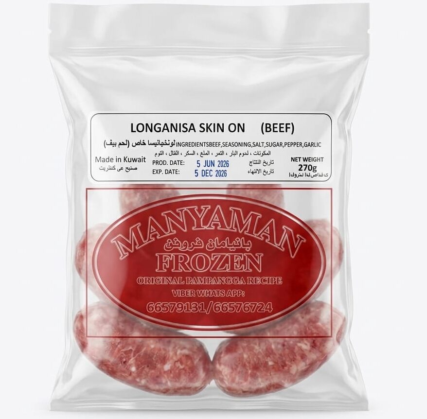 Frozen Skin-On Beef Longganisa 270g