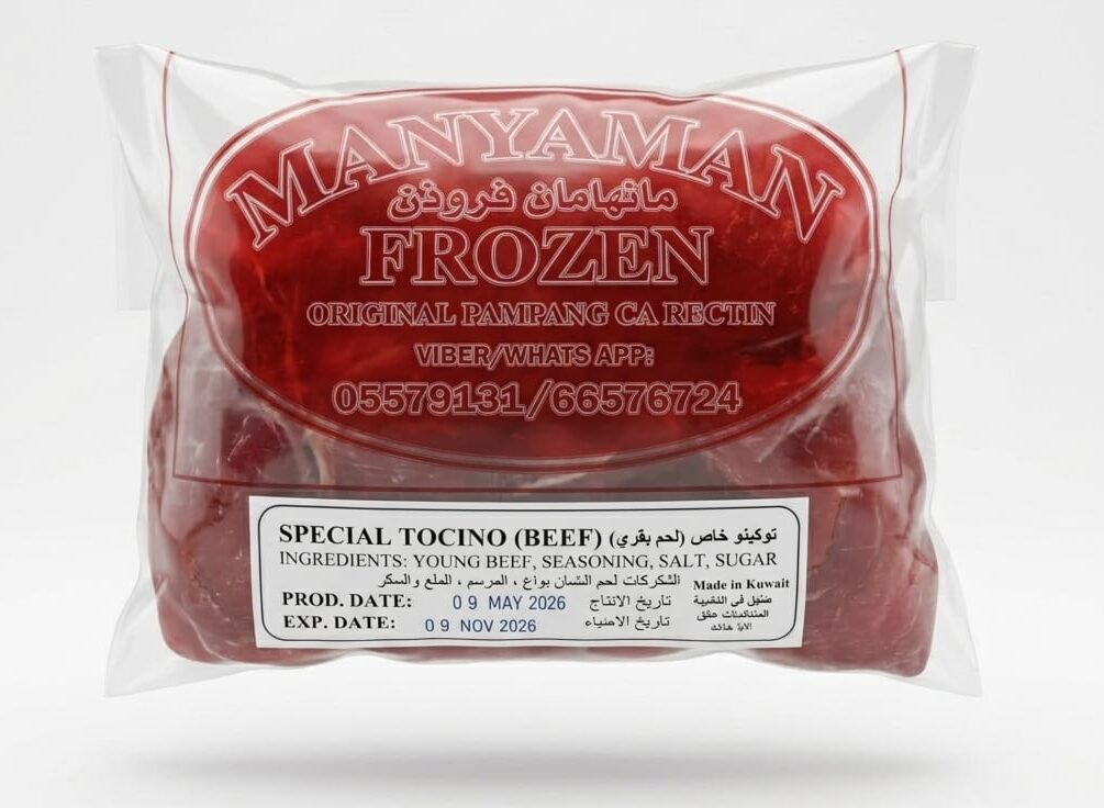 Special Frozen Beef Tocino 450g