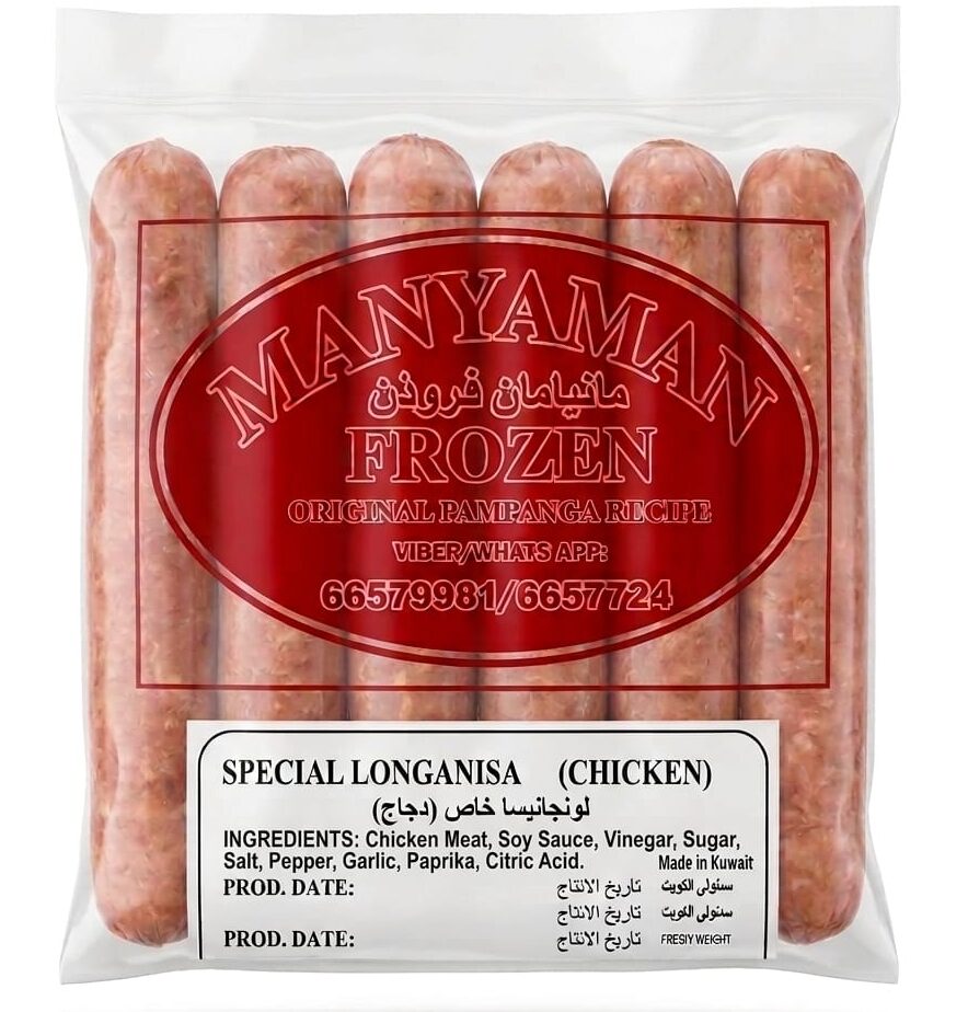 Frozen Chicken Longanisa 350g