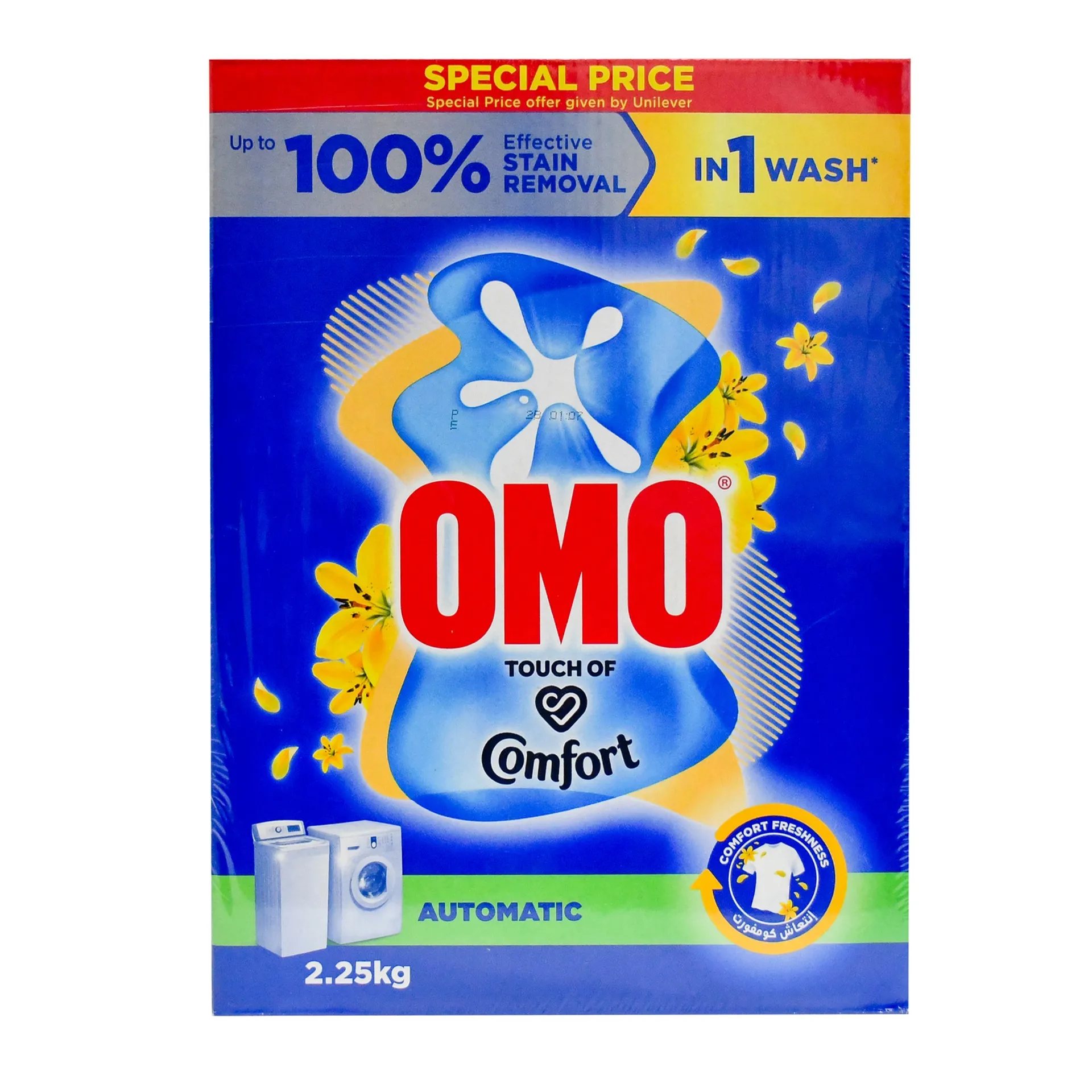 Omo Touch of Comfort Anti-Bacterial Automatic Washing Powder 2.25 kg