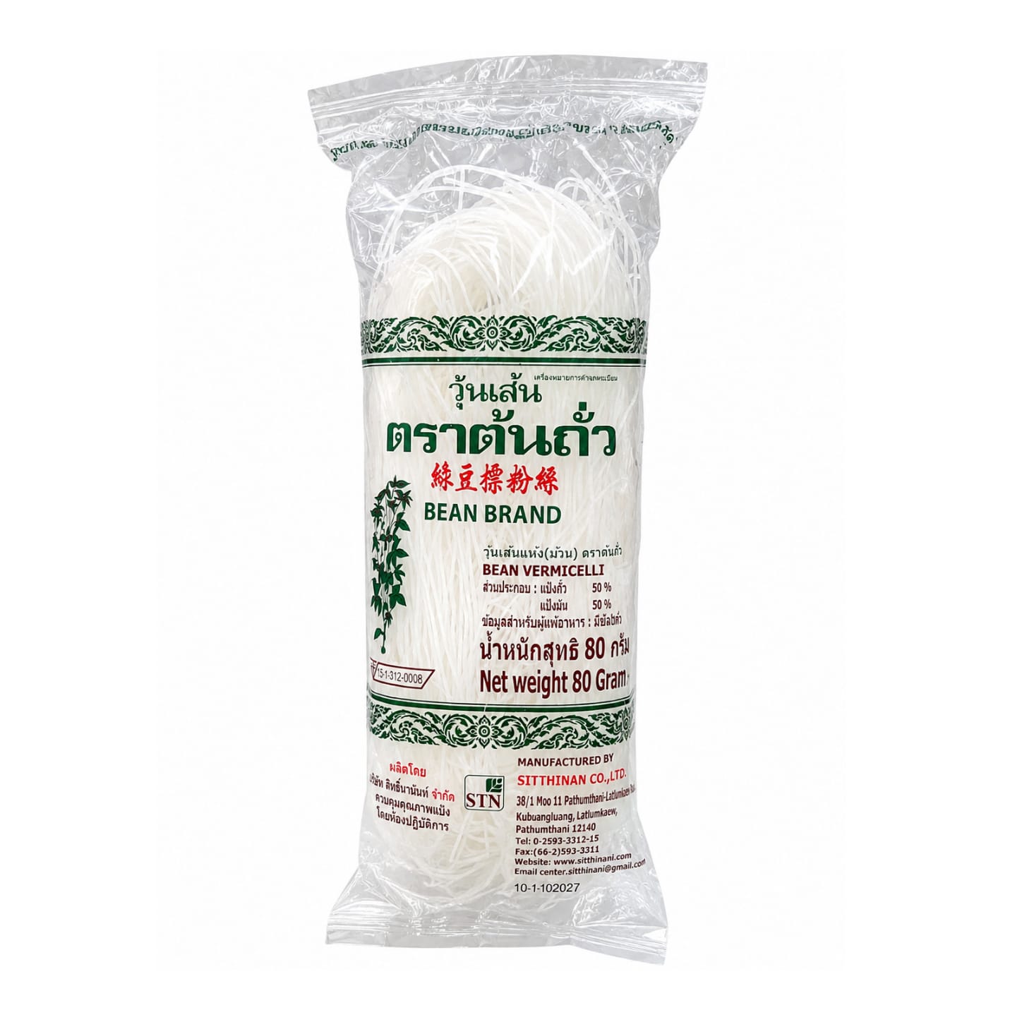 Bean Brand Bean Vermicelli 80gm