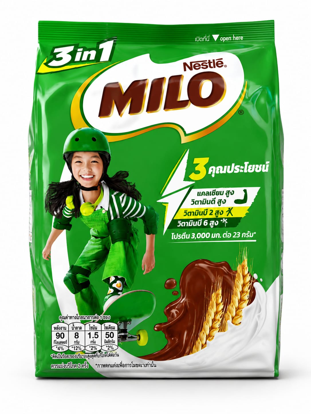 Nestle Milo 3-in-1 Activ-Go 23g x13 Sticks