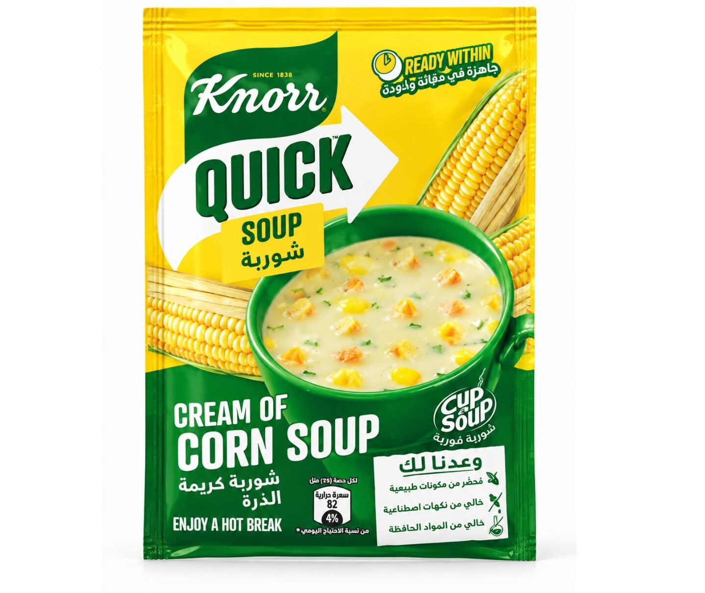 Knorr Cup-A-Soup Cream of Corn 20g