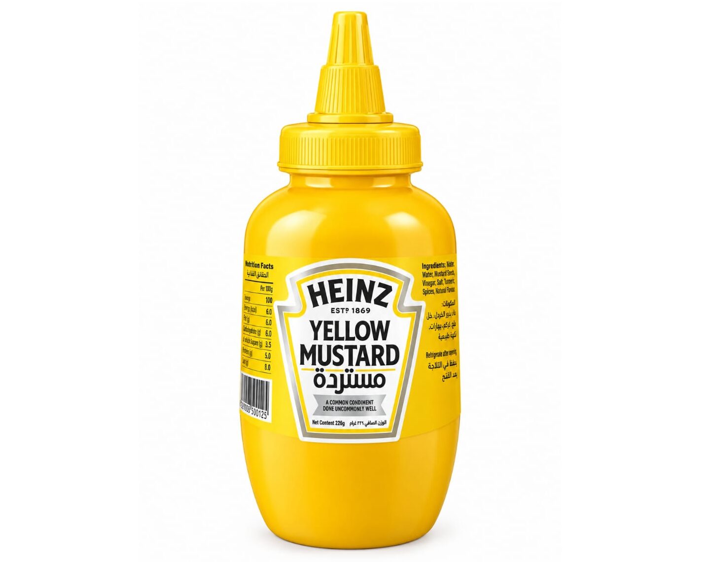 Heinz Yellow Mustard 245g