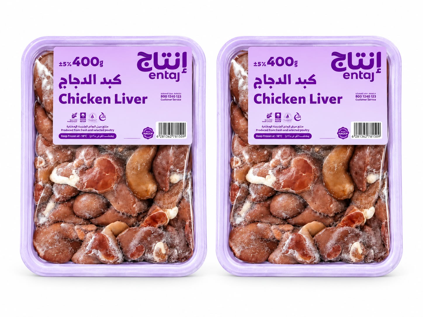 Entaj Frozen Chicken Liver 2 x 400g